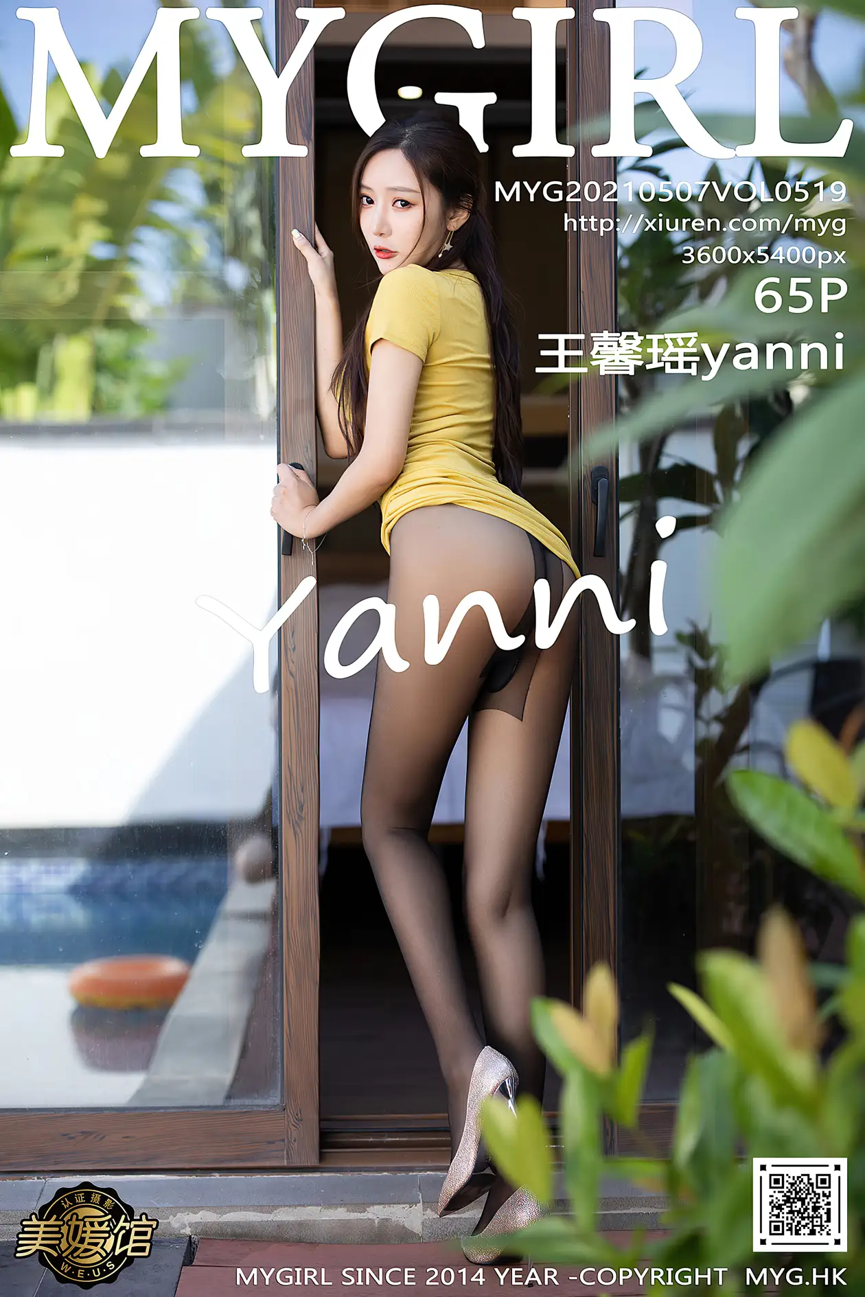 [MyGirl] 2021.05.07 VOL.519 Wang Xinyaoyanni#[66P]-1