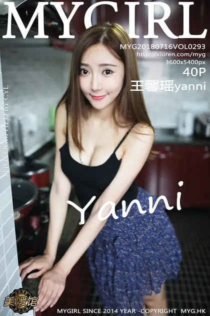 [MyGirl] 2018.07.16 VOL.293 Wang Xinyaoyanni#[41P]-1