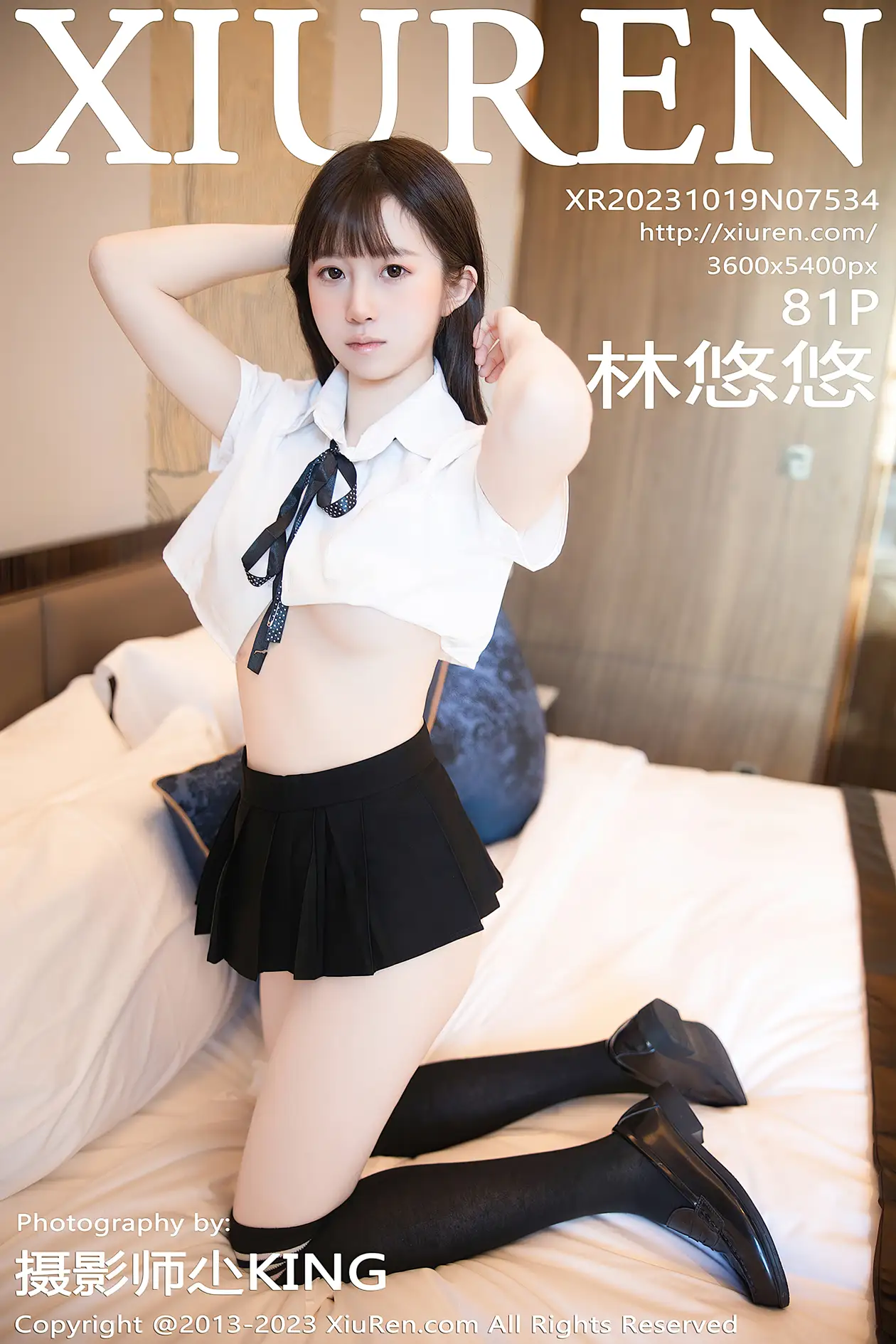 [XiuRen] 2023.10.19 NO.7534 Lin Youyou#[82P]-1