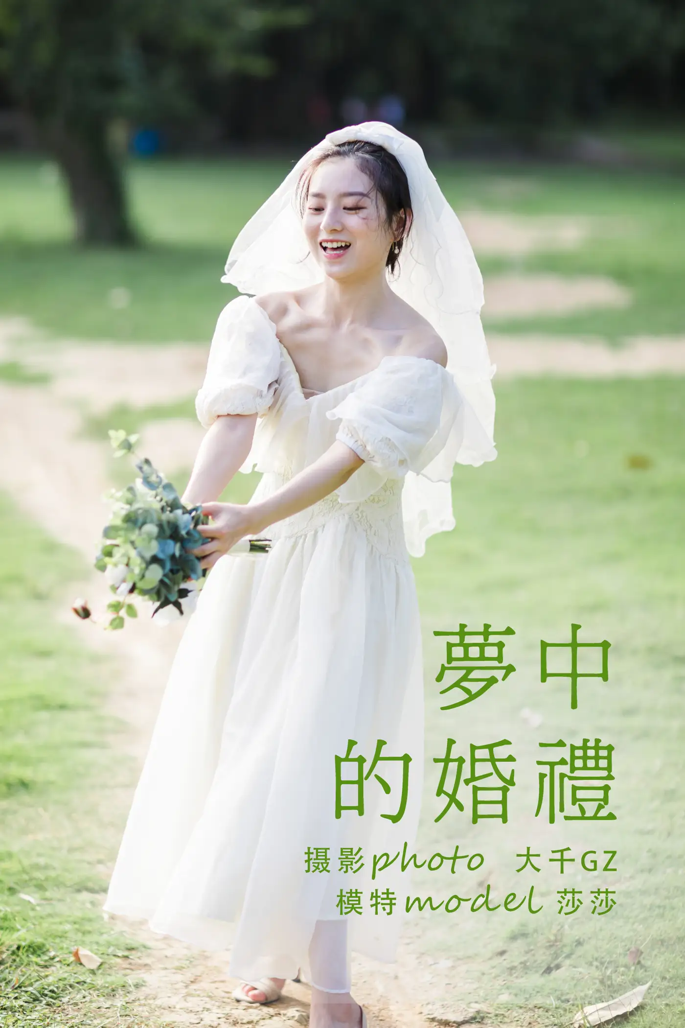 [YITUYU] 2021.09.10 Vol.280 – Dream Wedding salsa#[24P]-1