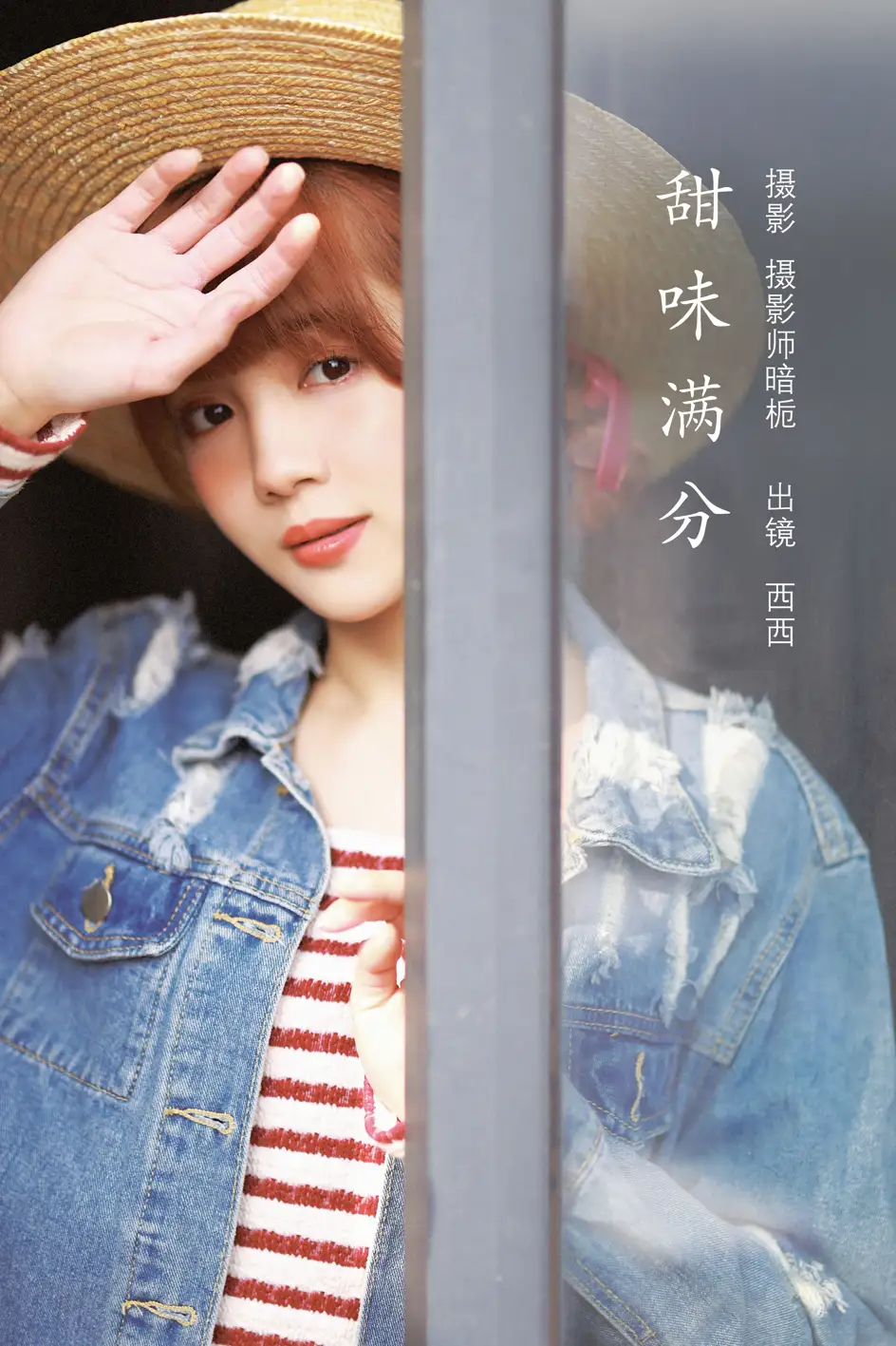 [YITUYU] 2022.09.06 Vol.1886 – Perfect sweetness Xixi#[22P]-1