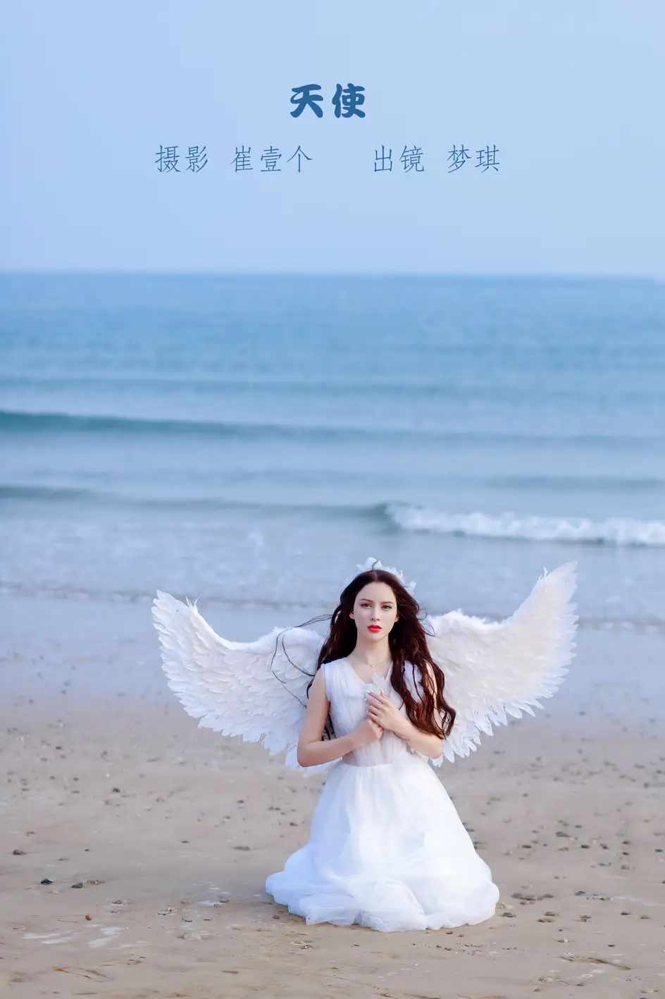 [YITUYU] 2022.11.15 Vol.2448 – Angel Meng Qi#[22P]-1