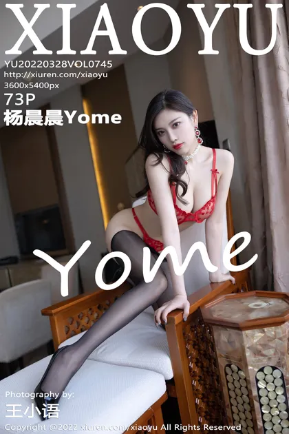 [XiaoYu] 2022.03.28 VOL.0745 Yang ChenchenYome#[74P]-1